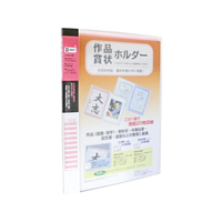 セキセイ 賞状ホルダー A3 ピンク A3ピンク1冊 F870994SSS-230-20