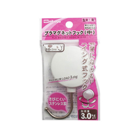 ミツヤ プラマグネットフック 中 白 FC92181-PMHRM-WH
