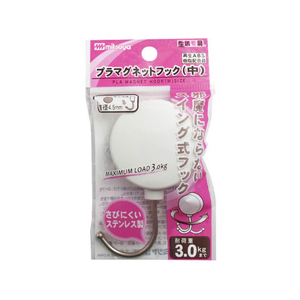 ミツヤ プラマグネットフック 中 白 FC92181-PMHRM-WH-イメージ1