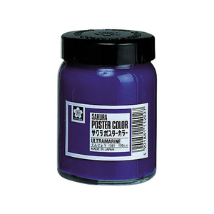 サクラクレパス ポスターカラー ぐんじょう 130ml FCA4319-PW130ML#38-イメージ1