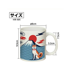アーテック 富士山マグカップ FCE769U-92936-イメージ3