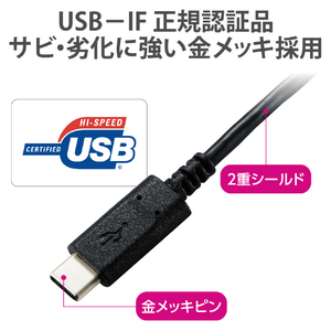 エレコム USB2．0ケーブル(認証品、C-C) 0．5m ブラック U2C-CC05NBK2-イメージ5
