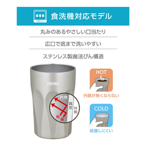サーモス 真空断熱タンブラー(0．4L) シャンパンゴールド JTC-400CG-イメージ5