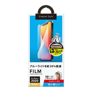 PGA iPhone 12 Pro Max用液晶保護フィルム 平面 ブルーライトカット 光沢 Premium Style PG-20HBL01-イメージ1