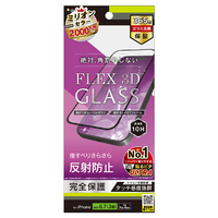 トリニティ iPhone 15 Pro Max/14 Pro Max用[FLEX 3D] 反射防止 複合フレームガラス ブラック TR-IP23L3-G3-AGBK