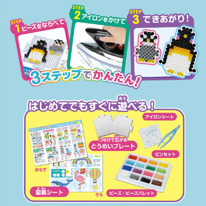 カワダ パーラービーズ はじめてのパーラービーズ PBﾊｼﾞﾒﾃﾉﾊﾟ-ﾗ-ﾋﾞ-ｽﾞ-イメージ4
