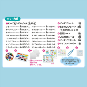 カワダ パーラービーズ はじめてのパーラービーズ PBﾊｼﾞﾒﾃﾉﾊﾟ-ﾗ-ﾋﾞ-ｽﾞ-イメージ6