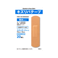 共立薬品工業 キズリバテープ 防水 1S 20P FC53654