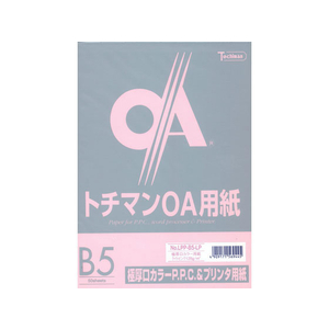 SAKAEテクニカルペーパー 極厚口カラーPPC B5 ライトピンク 50枚×5冊 FC65113-LPP-B5-LP-イメージ1