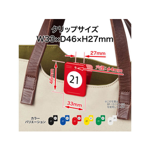 オープン工業 クロークチケット 21～40 黒 20枚 FC87627-BF-151-BK-イメージ5