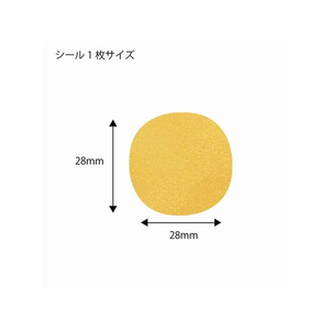 ヘイコー ロールシール L 金 500枚 FC907SF-007067500-イメージ2