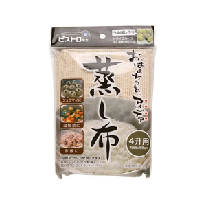 サンベルム 蒸し布(4升用88×88cm) FCE733R-K42329-イメージ1