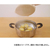 サンベルム 蒸し布(4升用88×88cm) FCE733R-K42329-イメージ10