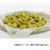 サンベルム 蒸し布(4升用88×88cm) FCE733R-K42329-イメージ6