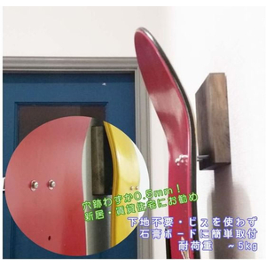 ライフサーブ BoardHanger for SK8 ライトブラウン FCF269A-イメージ3