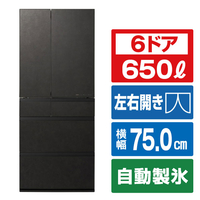 パナソニック 6ドア冷凍冷蔵庫 ストーンブラック NR-F65WX3-K