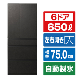 パナソニック NR-F65WX3-H 6ドア冷凍冷蔵庫 ミスティスチールグレー