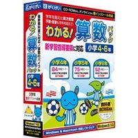 がくげい わかる!算数パック小学4-6年 新学習指導要領対応版【Win/Mac版】(CD-ROM) ﾜｶﾙｻﾝｽｳﾊﾟﾂｸｼﾖｳ4ｶﾗ6ｼﾝｶﾞHC