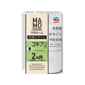 アース製薬 マモルーム ゴキブリ用 取替えボトル 2ヵ月用 1本入 FC051NP-イメージ1