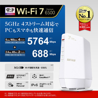 BUFFALO WSR6500BE6P-WH 新品未使用 BUFFALO WSR6500BE6P/DWH | パソコン工房【公式通販】