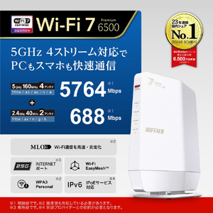 BUFFALO 無線LAN親機 802．11be/ax/ac/n/a/g/b 5764+688Mbps ホワイト WSR6500BE6P-WH-イメージ2