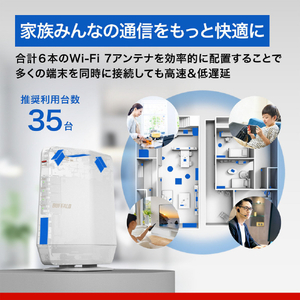 BUFFALO 無線LAN親機 802．11be/ax/ac/n/a/g/b 5764+688Mbps ホワイト WSR6500BE6P-WH-イメージ3
