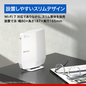 BUFFALO 無線LAN親機 802．11be/ax/ac/n/a/g/b 5764+688Mbps ホワイト WSR6500BE6P-WH-イメージ5