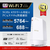BUFFALO 無線LAN親機 802．11be/ax/ac/n/a/g/b 5764+688Mbps ホワイト WSR6500BE6P-WH-イメージ2