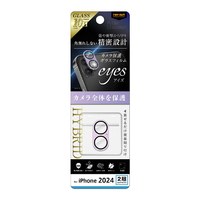 レイアウト iPhone 16/16 Plus用Like standard eyes ガラスフィルム カメラ保護 割れにくい ハイブリッド 一体型 マットカラー 硬度10H ラベンダー RT-P4648FG/CAMTLD