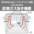 タイガー 真空断熱ボトル(0．6L) パールブラック MKB-T601KJ-イメージ5
