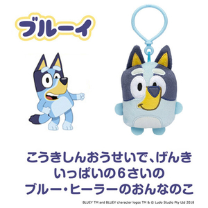 タカラトミー ブルーイ フック付きマスコット2 ベーシックブルーイ ﾌﾞﾙ-ｲﾌﾂｸﾏｽｺﾂﾄ2ﾍﾞ-ｼﾂｸﾌﾞﾙ-ｲ-イメージ2