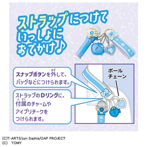 タカラトミー おねがいアイプリ チャームコスメセット プリズムブルー あおい ｵﾈｶﾞｲｱｲﾌﾟﾘﾁﾔ-ﾑｺｽﾒｾﾂﾄﾌﾞﾙ--イメージ4