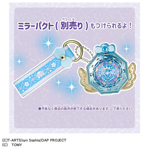 タカラトミー おねがいアイプリ チャームコスメセット プリズムブルー あおい ｵﾈｶﾞｲｱｲﾌﾟﾘﾁﾔ-ﾑｺｽﾒｾﾂﾄﾌﾞﾙ--イメージ6
