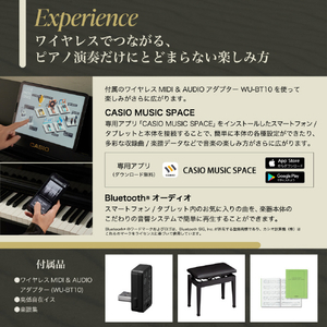 カシオ 電子ピアノ 【高低自在椅子付き】 CELVIANO ブラックウッド調 AP-750BK-イメージ12
