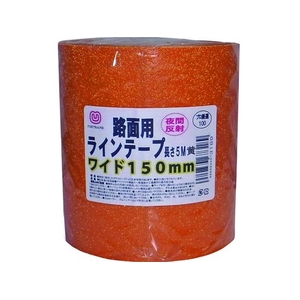 まつうら/路面反射ラインテープ 150mm×5m 黄 MT RHR1505Y FCA996K-2198105-イメージ1