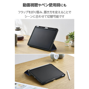エレコム 11インチiPad Air(M3/M2) フラップケース 衝撃吸収 Pencil収納 スリープ対応 ネイビー TB-A25MSANV-イメージ5