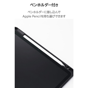 エレコム 11インチiPad Air(M3/M2) フラップケース 衝撃吸収 Pencil収納 スリープ対応 ネイビー TB-A25MSANV-イメージ6