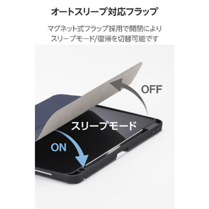 エレコム 11インチiPad Air(M3/M2) フラップケース 衝撃吸収 Pencil収納 スリープ対応 ネイビー TB-A25MSANV-イメージ7