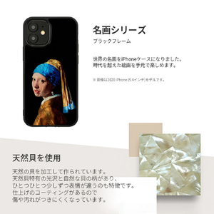 ikins iPhone 12/12 Pro用天然貝ケース 接吻 I19287I12P-イメージ4