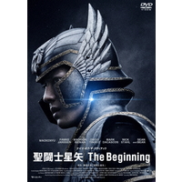 ハピネット・メディア 聖闘士星矢 The Beginning 【DVD】 BIBF3596