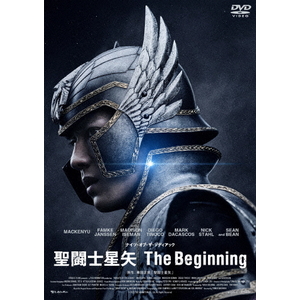 ハピネット・メディア 聖闘士星矢 The Beginning 【DVD】 BIBF-3596-イメージ1