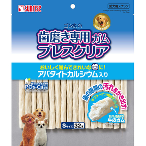 サンライズ ゴン太の歯磨き専用ガム ブレスクリア アパタイトカルシウム入り S 32本入り ﾌﾞﾚｽｸﾘｱｱﾊﾟﾀｲﾄS32ﾎﾝ-イメージ1