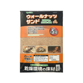ビバリア ウォールナッツサンドP 5.0kg FCJ513P