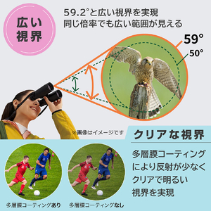 ニコン SPORTSTAR EX II 10x25 SPEX210X-イメージ7