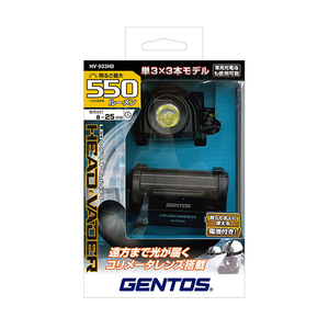 ジェントス ヘッドベイダー(550ルーメン) HV-033HD-イメージ2
