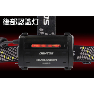 ジェントス ヘッドベイダー(550ルーメン) HV-033HD-イメージ4