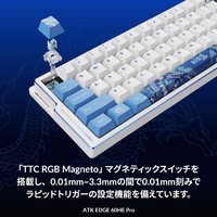 キーボード ATK EDGE 60 HE LEVIATAN 61DZukb0euL._UF894,1000_QL80_.jpg