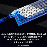 ATK EDGE 60 HE LEVIATAN ラピトリ対応キーボード ATK EDGE 60 HE | Esports Magnetic Keyboard – ATK Gaming Gear