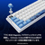 ATK EDGE 60 HE Professional LEVIATAN ゲーミングキーボード 72077-イメージ3