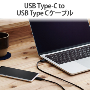 エレコム USB2．0ケーブル(認証品、C-C) 1．0m ブラック U2C-CC10NBK2-イメージ3